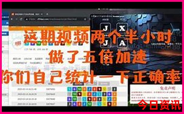 中朝边界自驾游路线图