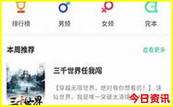 北京最适合带孩子去玩的地方