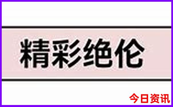 韩国动画片排名前十名
